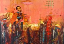 Трансформация