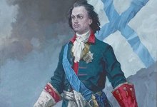 Портрет Петра I