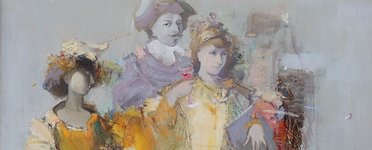 Воспоминания